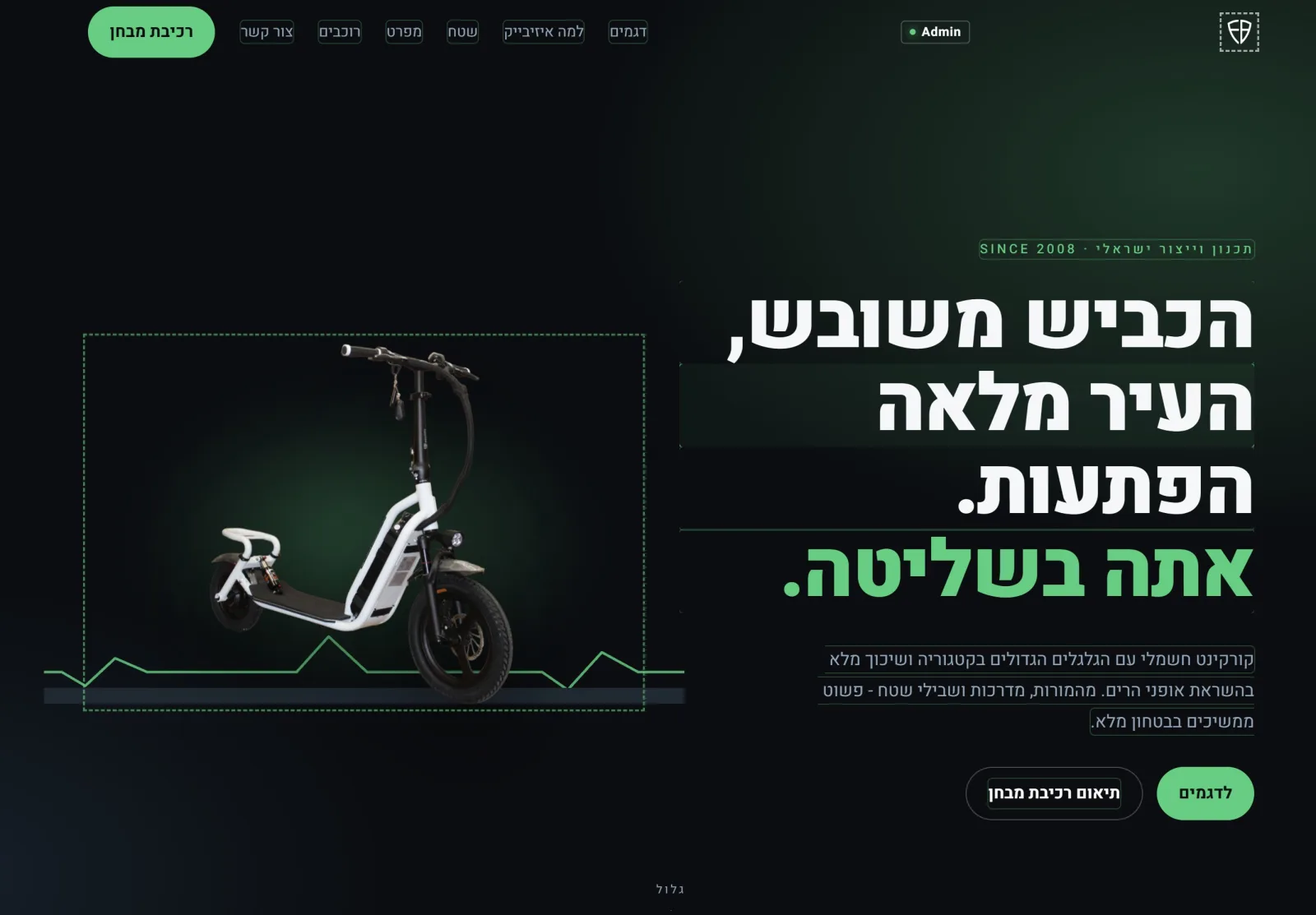 edit landing page